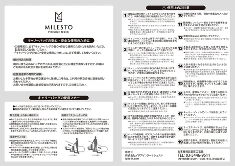 bruno ブルーノMLS456